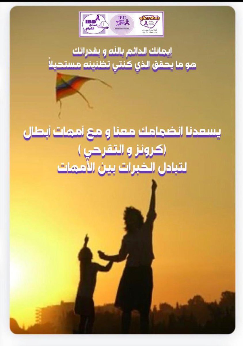 champions ibd tweet media