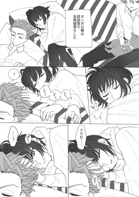 頭をわしわしするセベ監
※顔あり女の子監督生
#twstプラス 