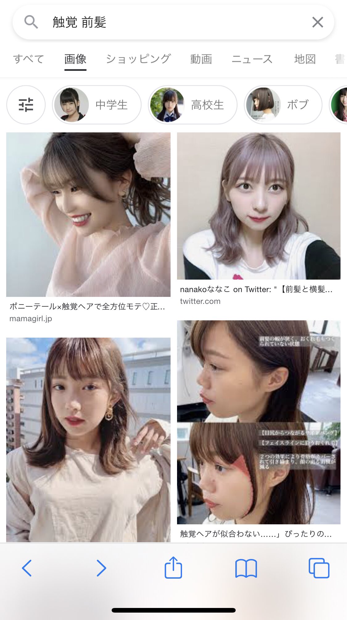スージー水谷 実演販売士 触覚をやめてワイドバングにしました T Co Mmwqvgsiyt Twitter