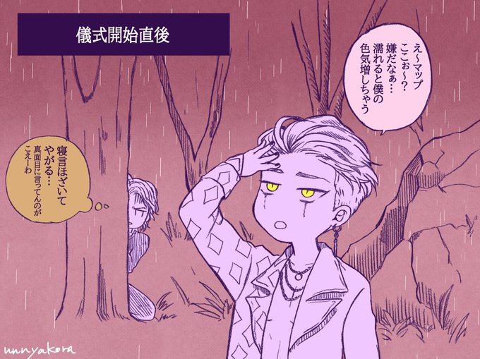 うんにゃこら Unnya Korakora さんのマンガ一覧 ツイコミ 仮 うんにゃこら Unnya Korakora さんのマンガ一覧 ツイコミ 仮