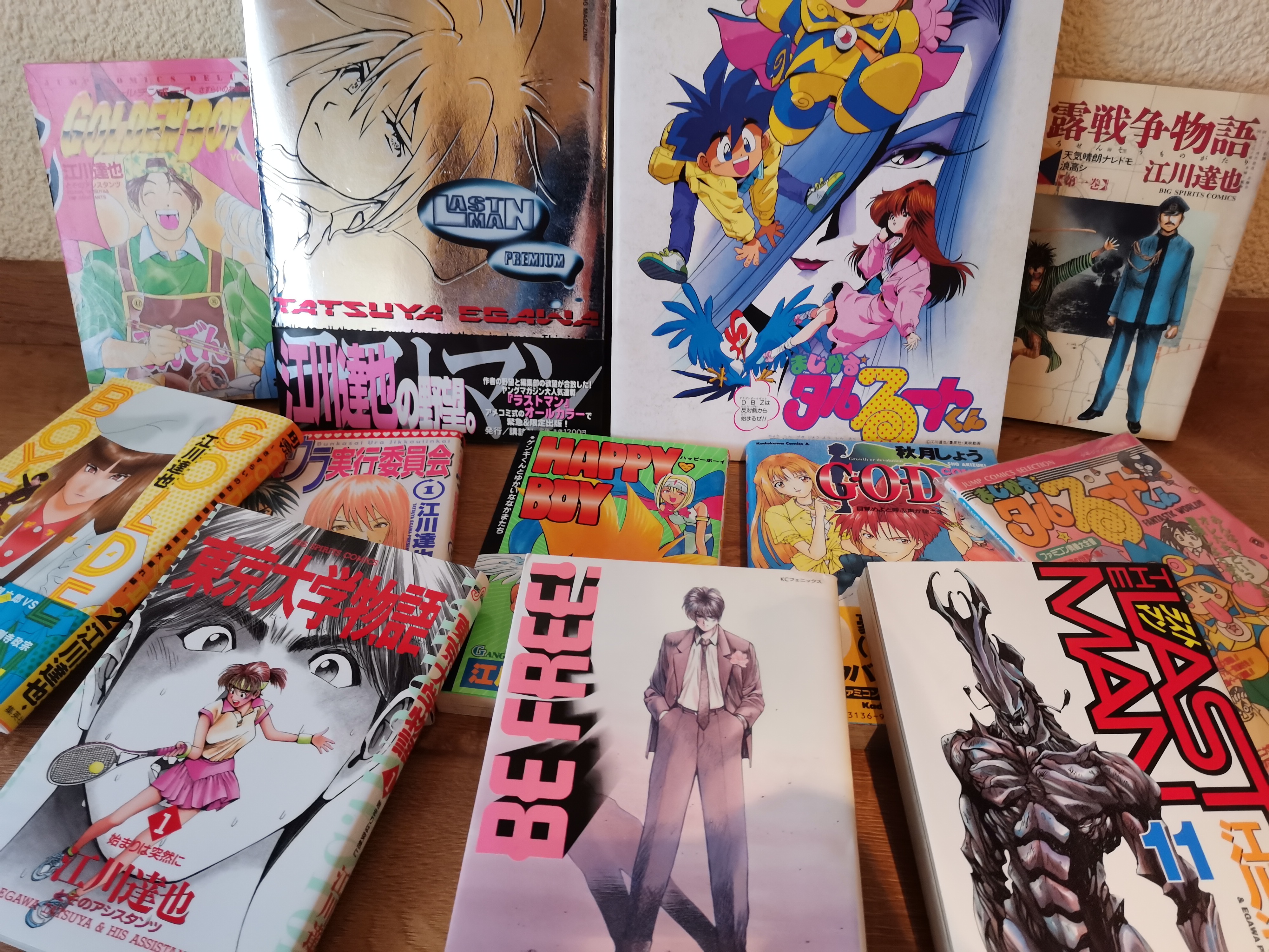 Lastman Twitter検索 Twitter