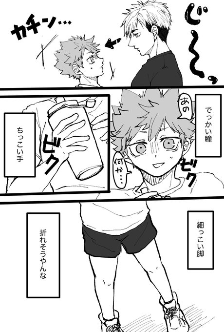 漫画 コメントください✴︎ 0 c106東G-25a (@pension_z) / X