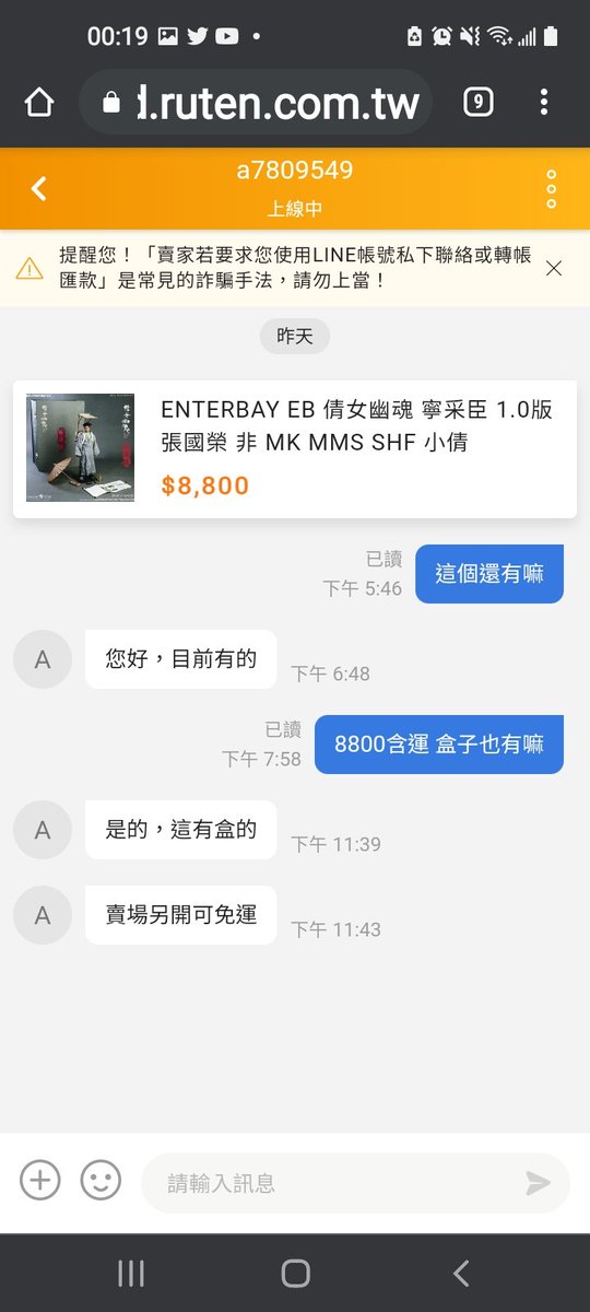 快點回覆我
～有沒有新的啊 https://t.co/DjbsFj18Bb