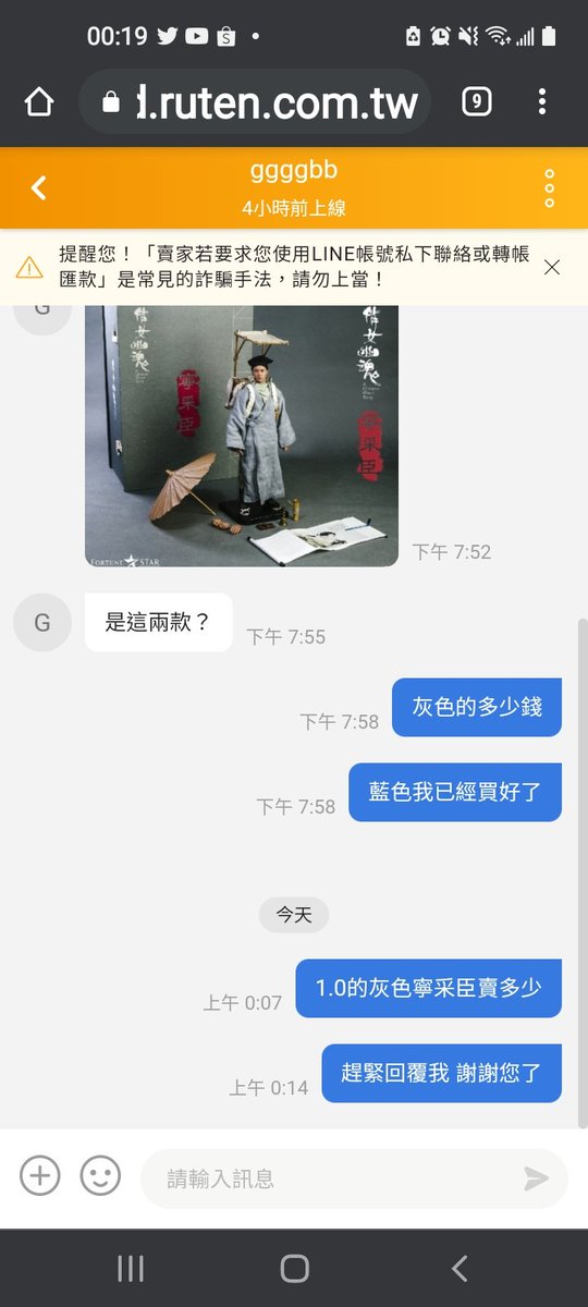 快點回覆我
～有沒有新的啊 https://t.co/DjbsFj18Bb