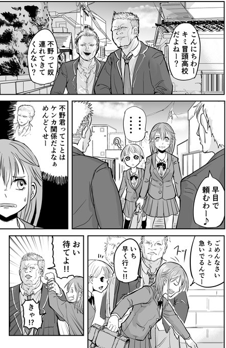 酒井大輔 漫画家 ゴリ先 ゴリせん 連載中 Sakai0129 さんのマンガ一覧 ツイコミ 仮
