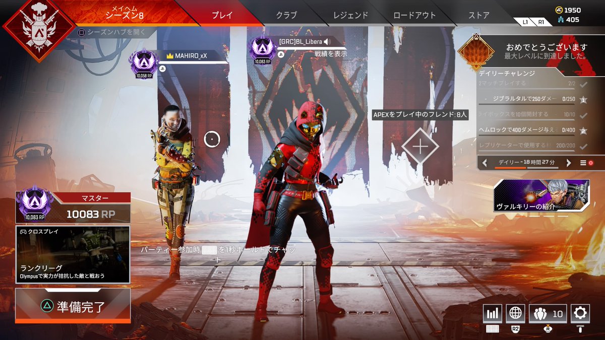 りべら Liberapex Twitter りべら Liberapex Twitter