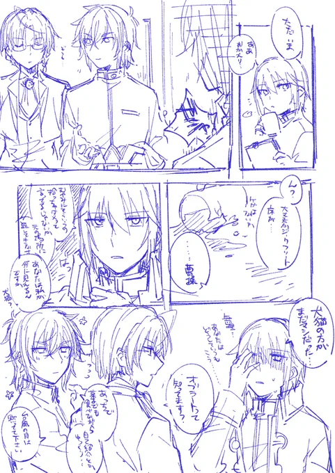 別の世界線妄想らしいあれこれ
※女体化注意 