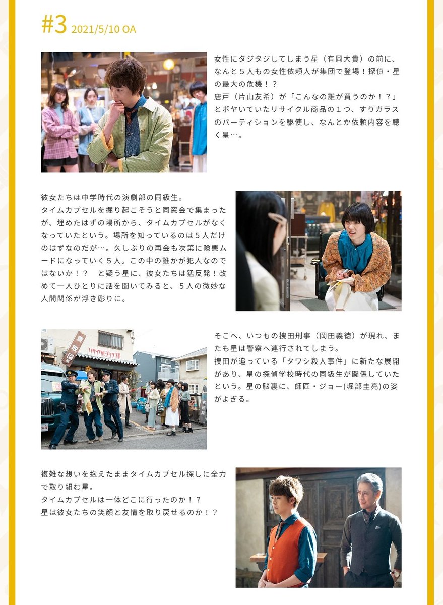 See Hanabira Ai S Tweet On Feb 19 21 Twitter