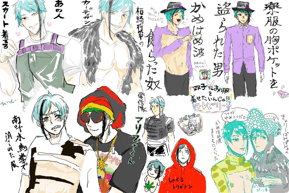 双子にあの服を着せたいんじゃ!!絵チャ有難うございました!(※サムネで感じて、、色々注意) 
