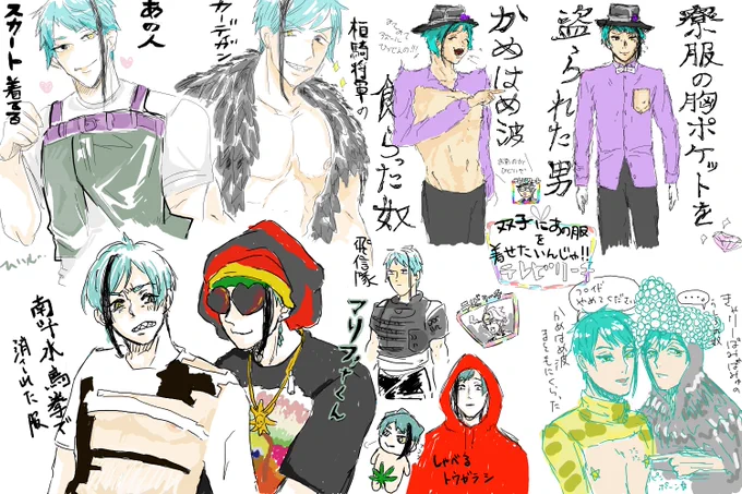 双子にあの服を着せたいんじゃ!!絵チャ有難うございました!(※サムネで感じて、、色々注意) 