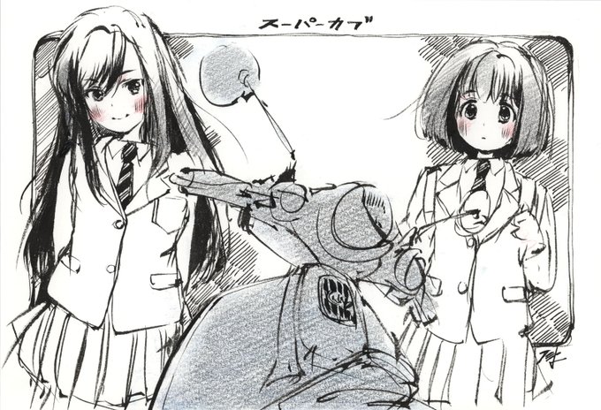 たくさんいいねありがとうございます!スキャンしました。 