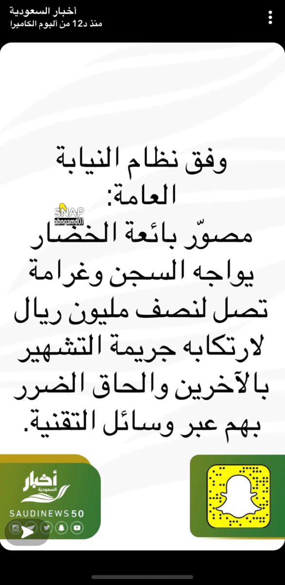 t_toom707's tweet photo. الحمدلله على الامن والامان بالسعوديه 🇸🇦♥️. #ام_زياد_الدمام https://t.co/skiRjQ9qrc