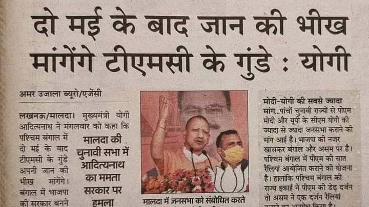 MAhmedfarooqi's tweet image. इंसानियत का चूर्ण बांटने वाली जरा इस पर भी कुछ बोल मुंह खोल