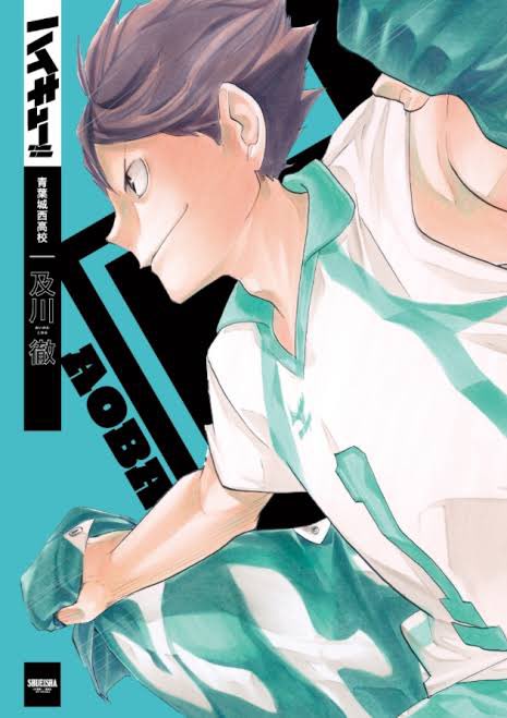 及川徹のtwitterイラスト検索結果 古い順 及川徹のtwitterイラスト検索結果 古い順