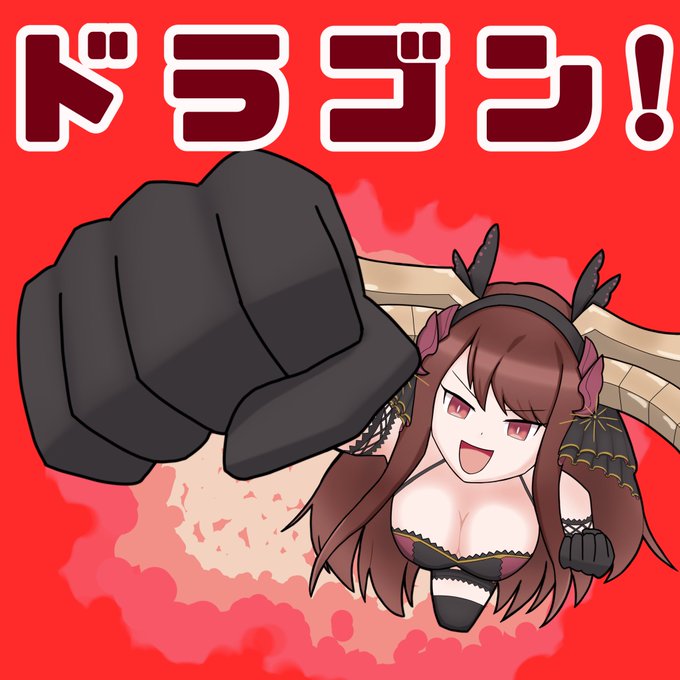 ゴ魔乙6周年遅刻勢のtwitterイラスト検索結果