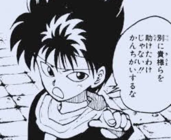 #私の人生を狂わせたマンガキャラ  今振り返ってもてぇてかった… 