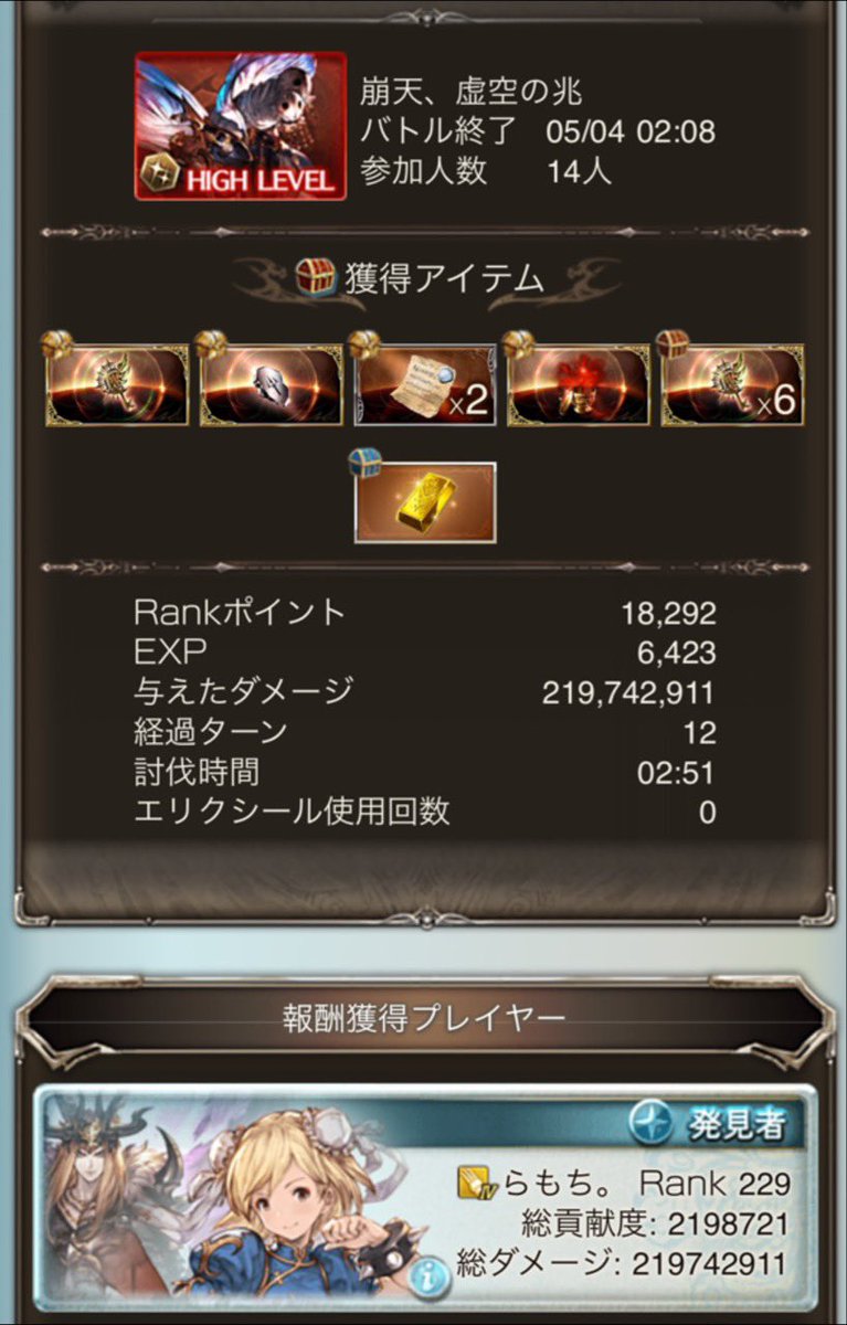 らもち Ra Mo Ti Twitter らもち Ra Mo Ti Twitter