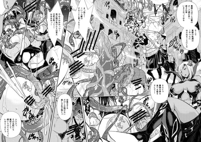 単行本「せなかの告白」はこんな人は絶対買っちゃだめ😝フニャフニャの触手よりガチガチなチ〇ポが好きな人は絶対絶対買っちゃだめだよ‼️サンプルをよく確認してねっ。

https://t.co/GX9MQs5cKW 