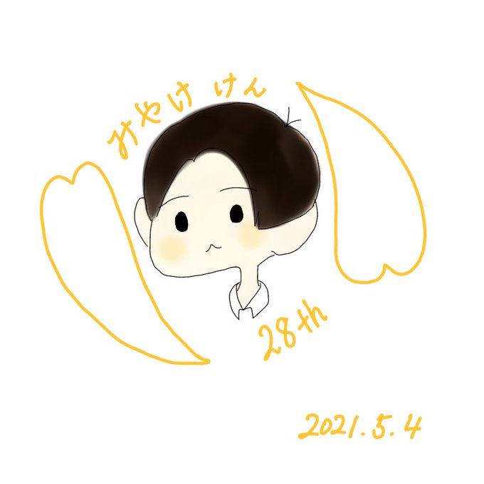 三宅健のtwitterイラスト検索結果 古い順 三宅健のtwitterイラスト検索結果 古い順