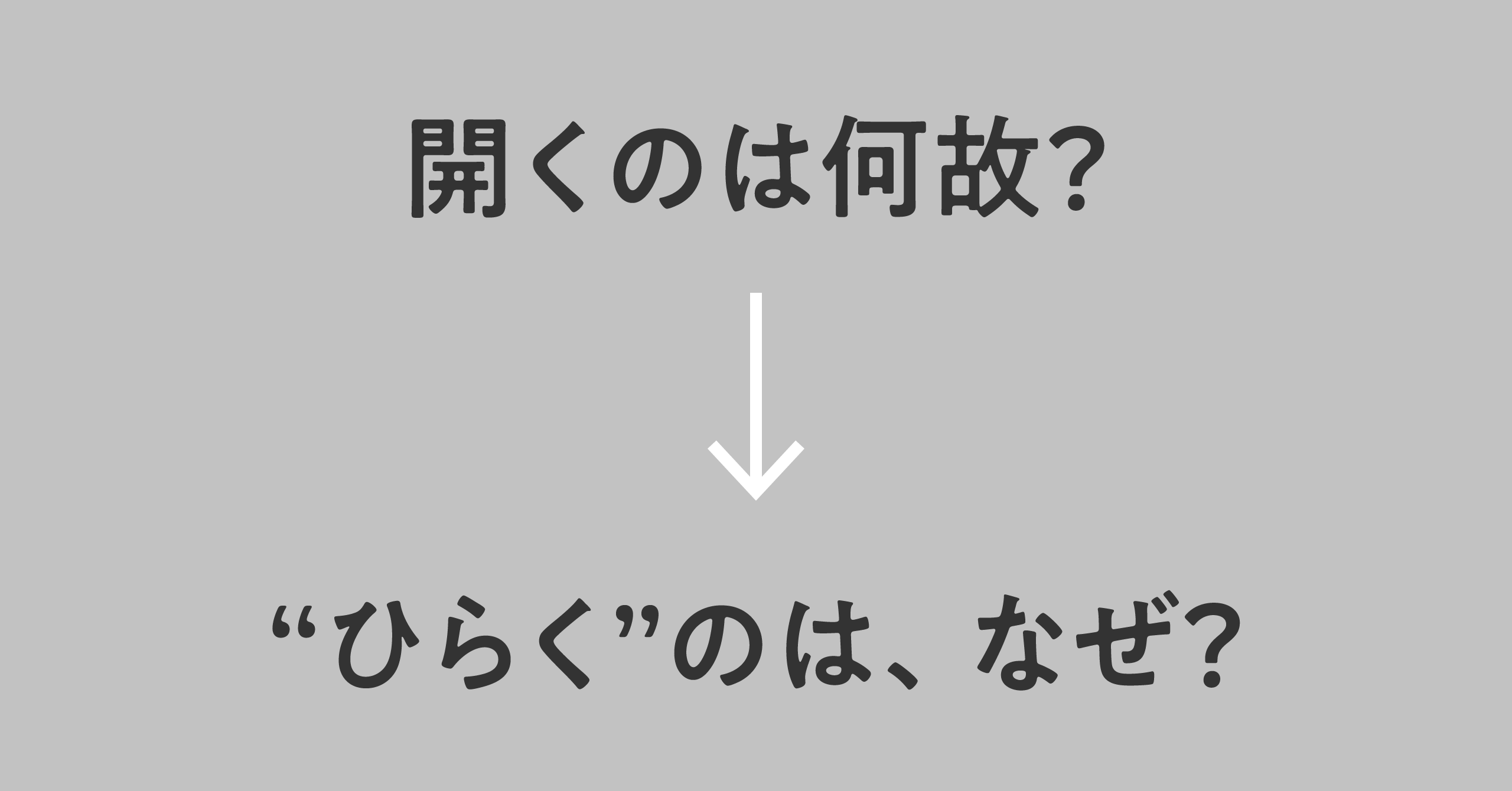 鷹野 雅弘 Masahiro Takano Swwwitch Twitter
