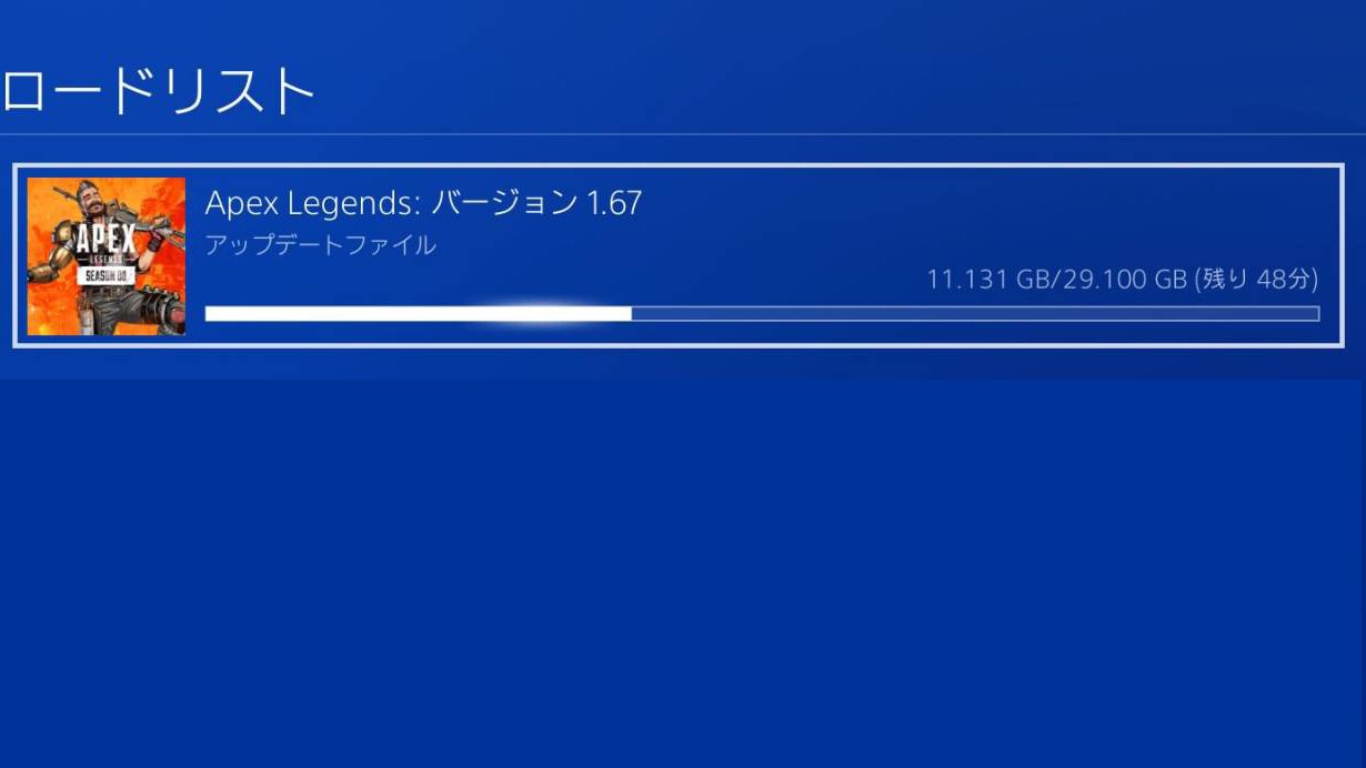 Apex Legends日本語wiki管理人 Ps4 Ps5版で Apexシーズン9の先行アップデートができるようになりました 容量は29gb 明日のダウンロード時間を短縮することができます エーペックスレジェンズ Apexlegends T Co Rg3txqmxjb Twitter