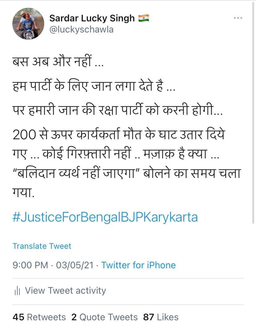 pankajgurgaon's tweet image. @AmitShah @JPNadda @narendramodi  क्या ऐसे ही अपने लोगो को मरवाते रहोगे।