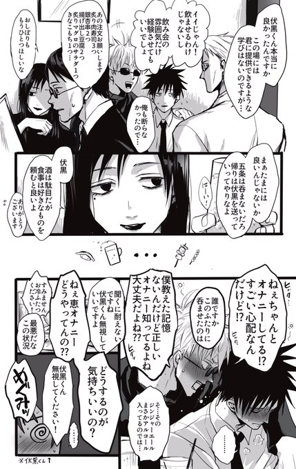 おむさん Omutsu333 さんのマンガ一覧 ツイコミ 仮 おむさん Omutsu333 さんのマンガ一覧 ツイコミ 仮