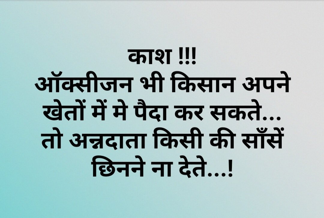 #farmersareindia <a href="/RakeshTikaitBKU/">Rakesh Tikait</a> <a href="/OfficialBKU/">Bhartiya kisan Union</a> @Kisanektamorcha <a href="/hussain_hrw/">Mohammed Hussain</a> @itsjahir18 <a href="/GurpreetKChadha/">Gurpreet Kaur Chadha</a> <a href="/ansari_akil_313/">akilansari,</a> <a href="/LaxmiSingh02/">Laxmi Singh</a>