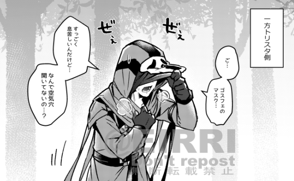 蒸れる 