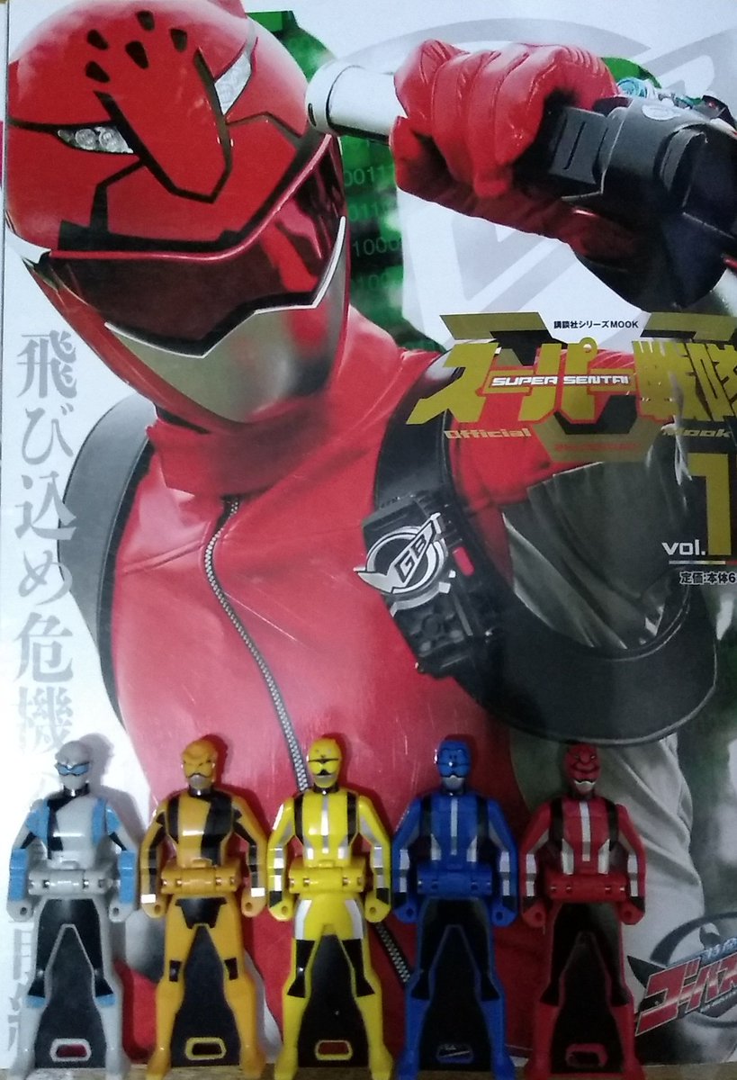 Alvez1982's tweet photo. Let's Morphing Time!!!
#TokumeiSentaiGoBusters🐯🦍🐰 #BustersReadyGo https://t.co/xhSwnLZ8se