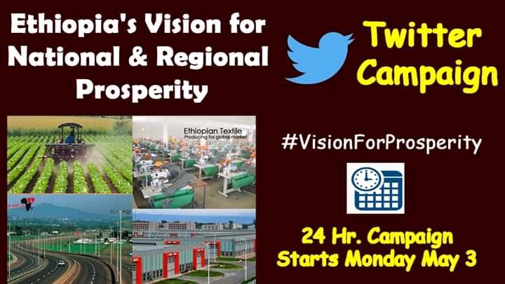 እኛ ኢትዮጵያዊያን በአባይ የምመጣብንን ማንኛውንም ጥቃት ለመምከት ዝግጁ ነን