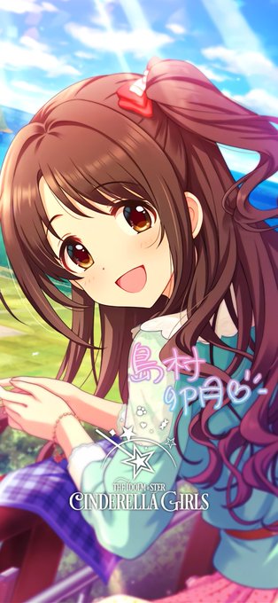 島村 高画質 のtwitterイラスト検索結果 古い順 島村 高画質 のtwitterイラスト検索結果 古い順