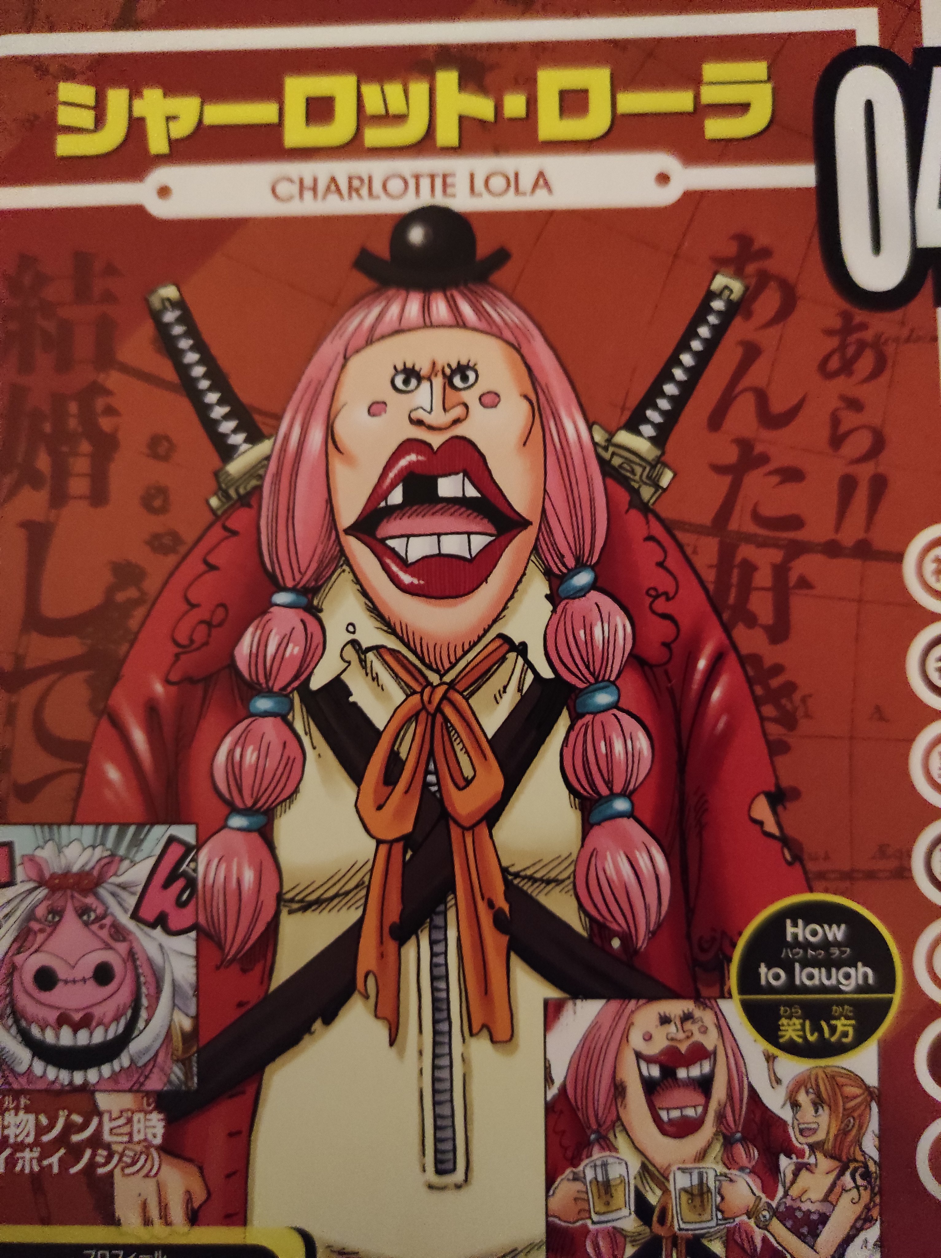 Artur Library Of Ohara The Vivre Cards Usually Include The Full Names Of Characters Ex Charlotte Lola But Change Them If The Character Wants To Be Addressed Differently Ex