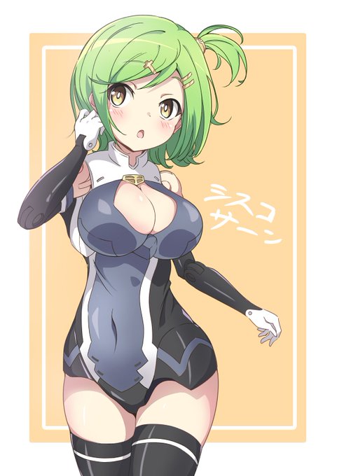 もはや間違い探しレベルだけど修正… 