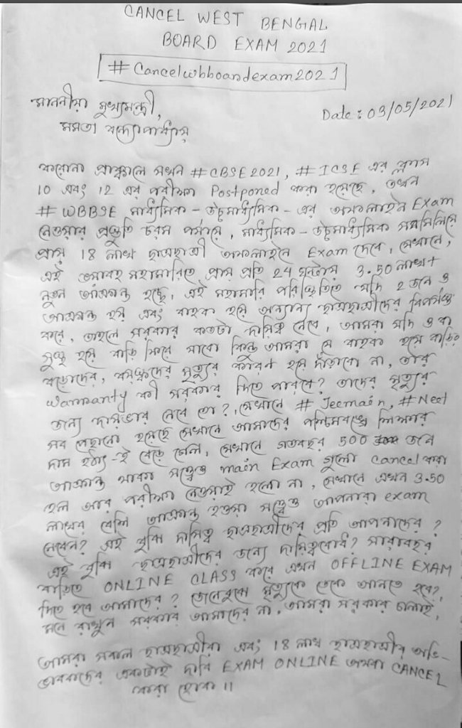 DebMukh36265181's tweet photo. #cancelwbboardexams2021 
#cancel12thboardexams2021 
#savestudentslife 
#justicefor12thstudents 

 #WBCHSE 
@idevadhikari 
@TheBongGuy 
@CarryMinati 
@SonuSood https://t.co/46awJ1iqmO