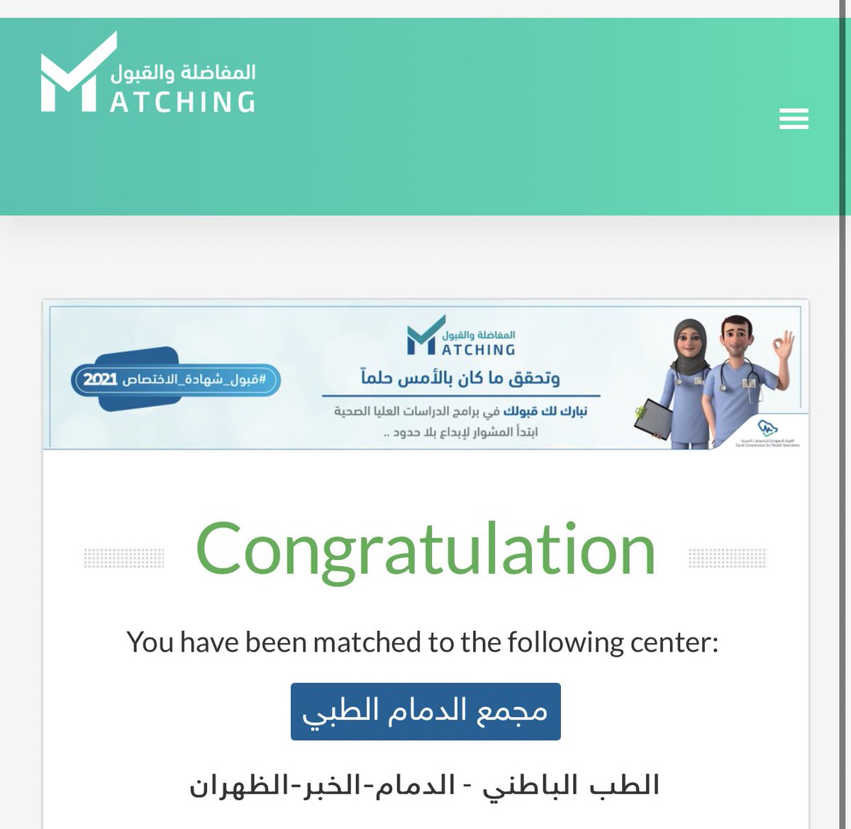 حسين بن عادل tweet media