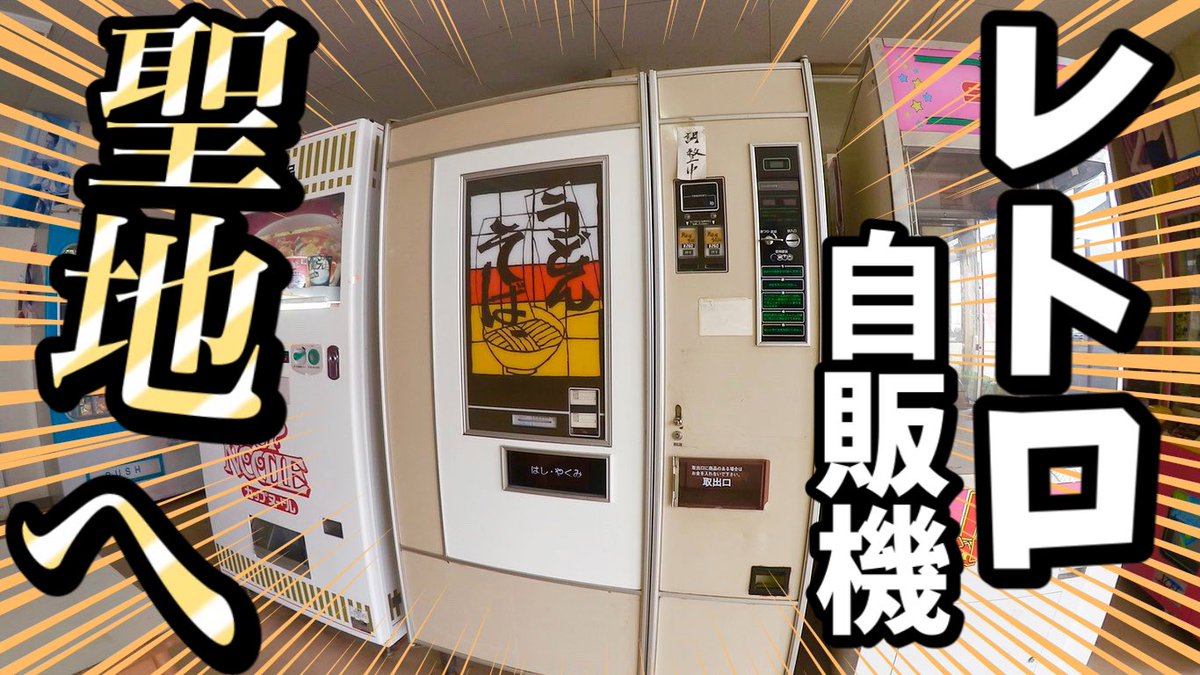 ルックワールド ルックワールド