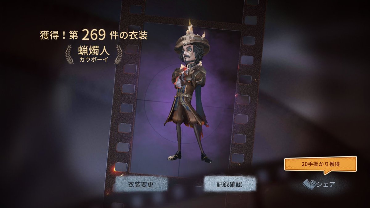 第五人格カウボーイ Twitter Search 第五人格カウボーイ Twitter Search