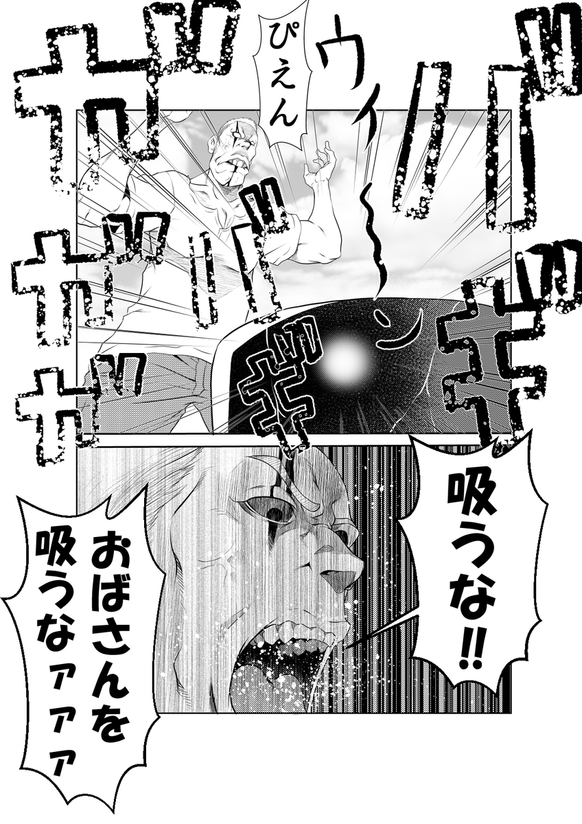 #最近フォローした方は知らない過去作を晒す

2年間こんな漫画描いてたんです。 