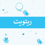Photo by دعم علواني (@o_e2_)