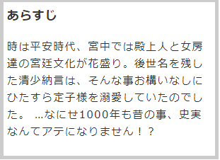 平安のtwitterイラスト検索結果 平安のtwitterイラスト検索結果