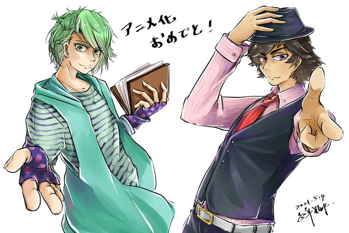 翔太郎のtwitterイラスト検索結果 古い順