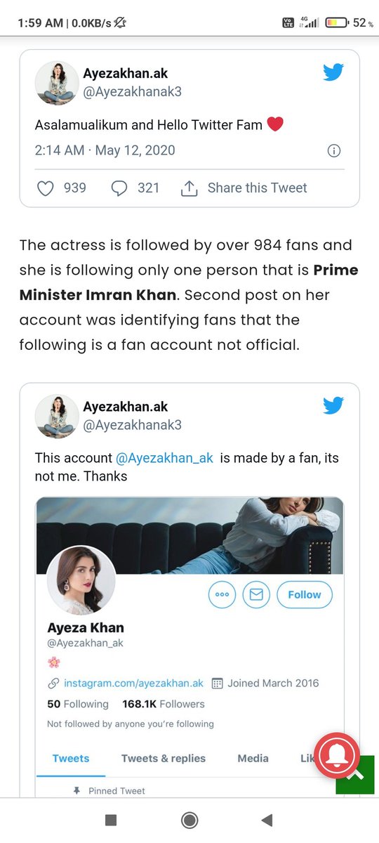  https://pakistanijournal.com/ayeza-khan-joins-twitter-after-gaining-5-million-followers-on-instagram/  #chupkechupke  #ayezakhan