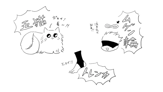 元ネタが分からないけどなんだかよく見る3大謎 