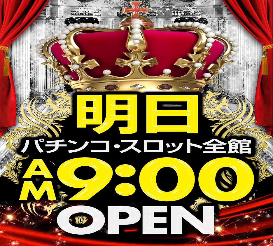 Bigpandora井土ヶ谷店新館 祝フォロワー3000人突破 Pandora Idog Twitter