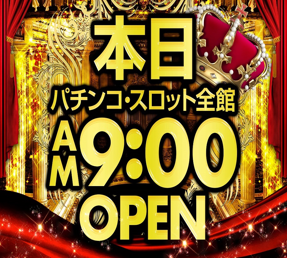 Bigpandora井土ヶ谷店新館 祝フォロワー3000人突破 Pandora Idog Twitter
