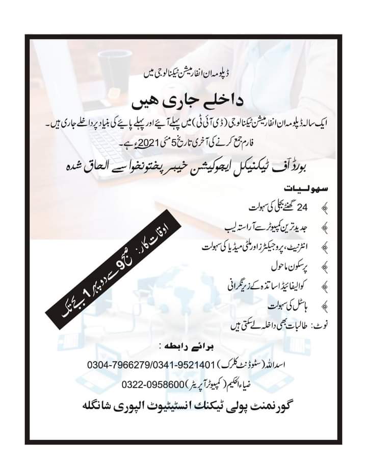 GpiShangla's tweet image. #AdmissionOpenInDIT
#DiplomaInInformationTechnology
#AdmissionsOpen