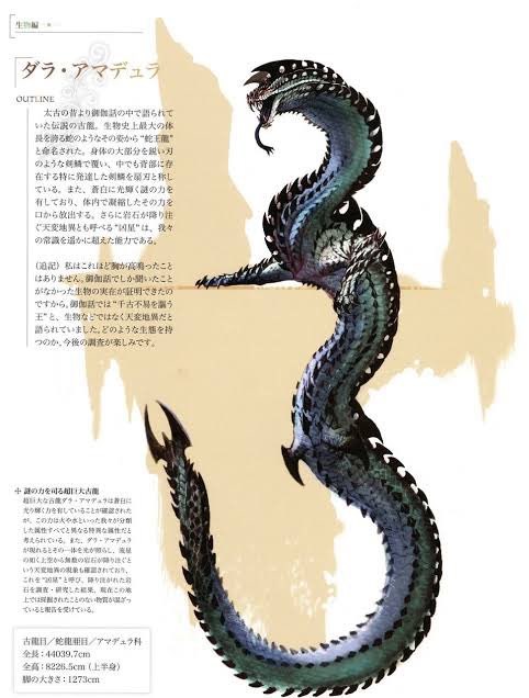 ダラ アマデュラのtwitterイラスト検索結果 ダラ アマデュラのtwitterイラスト検索結果