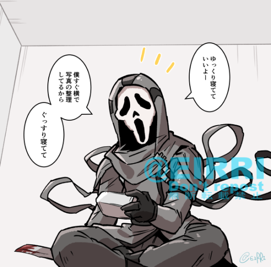 看病すると見せかけて息の根を止めにくるキラー 