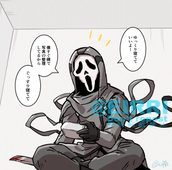 看病すると見せかけて息の根を止めにくるキラー 
